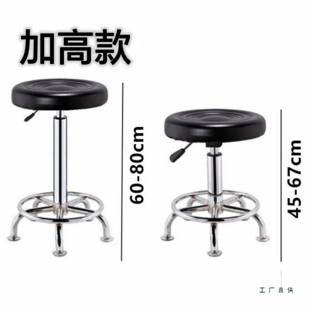 升降旋转靠背酒吧美容高脚凳