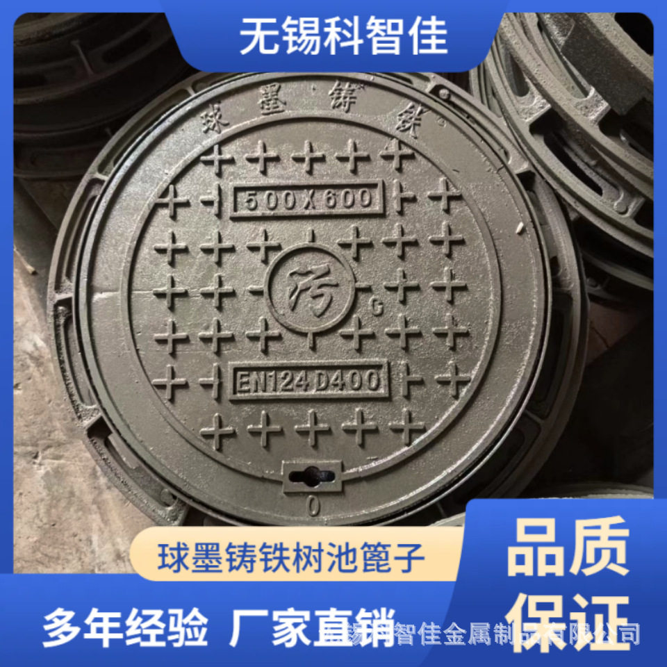 重型球墨铸铁方形井盖雨水井盖防沉降压力下水道路灯井盖生产厂家