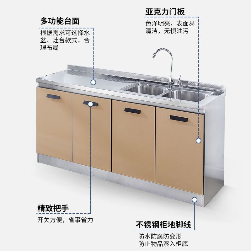 不锈钢简易组装经济租房一体橱柜