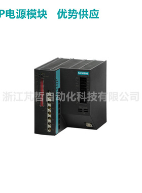 6EP1 931-2FC21 SITOP DC-USV电源输入43A输出40A 6EP19312FC21