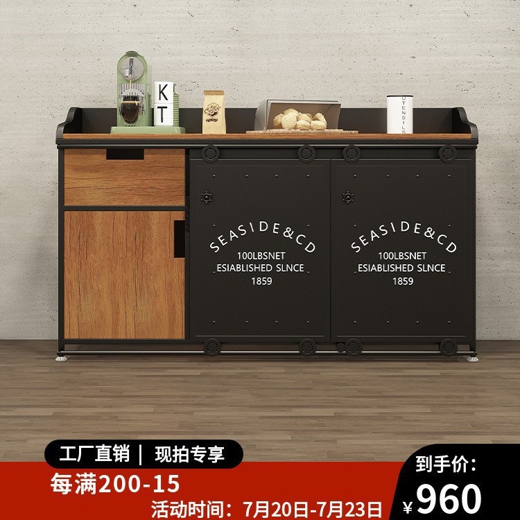 美式工业风铁艺商用餐边柜