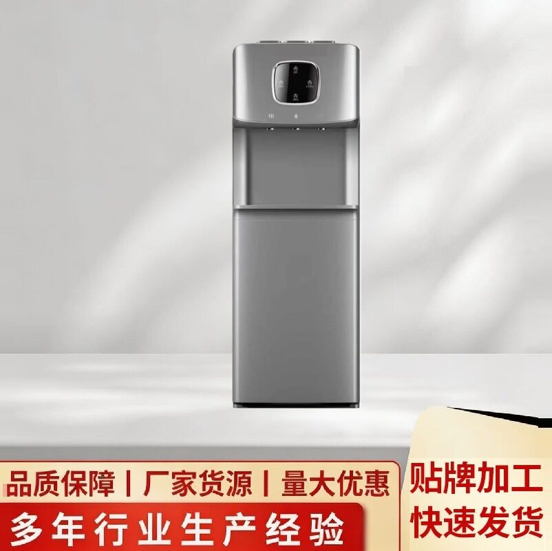 上置式压缩机制冷饮水机三龙头家用办公室立式饮水机带童锁下置式