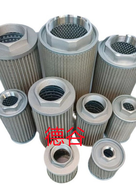 11004919液压滤芯0317883SYNT SQC00122SYNT SQC00134