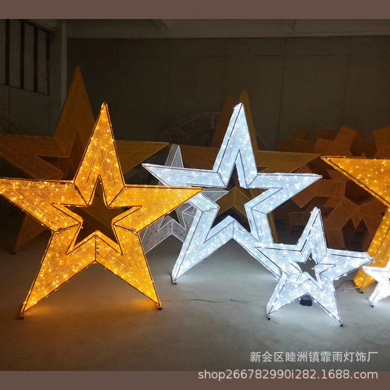 厂家直销led梦幻灯光节造型灯商场广场美陈亮化3D景观艺术装饰灯