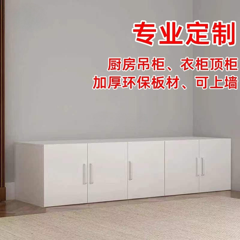 yhu墙上挂柜吊柜浴室阳台置物