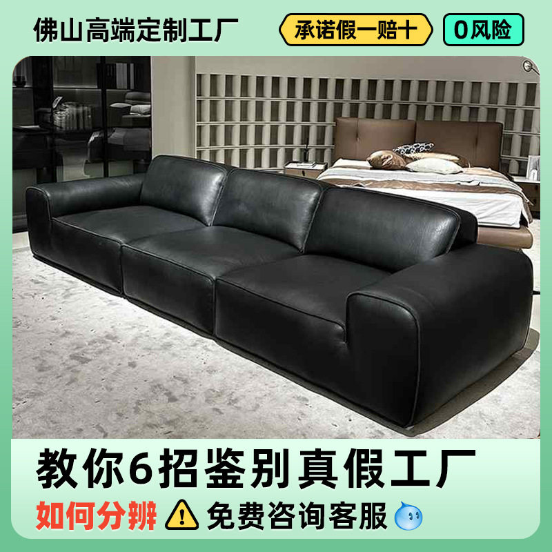 黑色头层牛皮直排客厅沙发