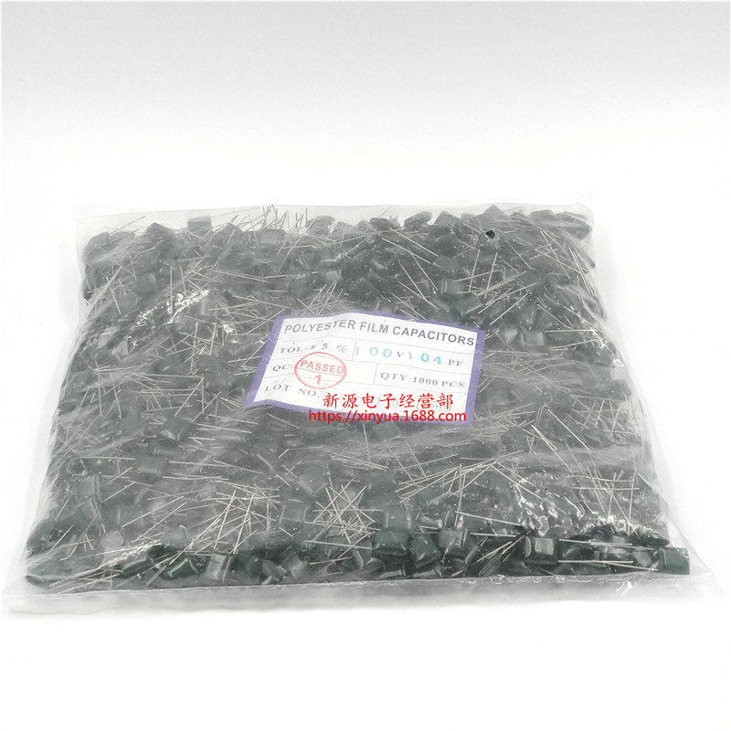 2A104J 涤纶电容 2A104 电容 100V 104 0.1UF 100NF 1包1000个