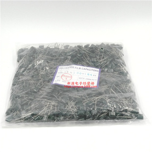 电容 100V 104 2A104J 100NF 2A104 0.1UF 1包1000个 涤纶电容