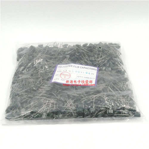 2A104J 涤纶电容 2A104 电容 100V 104 0.1UF 100NF 1包1000个