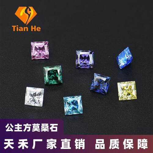 彩色公主方莫桑石1-3ct粉色宝蓝黄色异形人工合成碳化硅