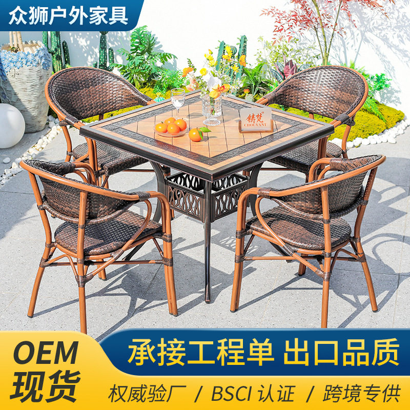 户外藤条桌椅套装露台阳台庭院