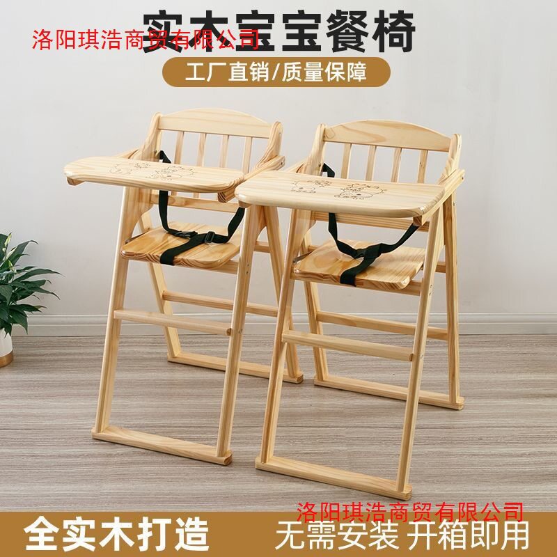 宝宝可折叠高脚餐椅成长椅