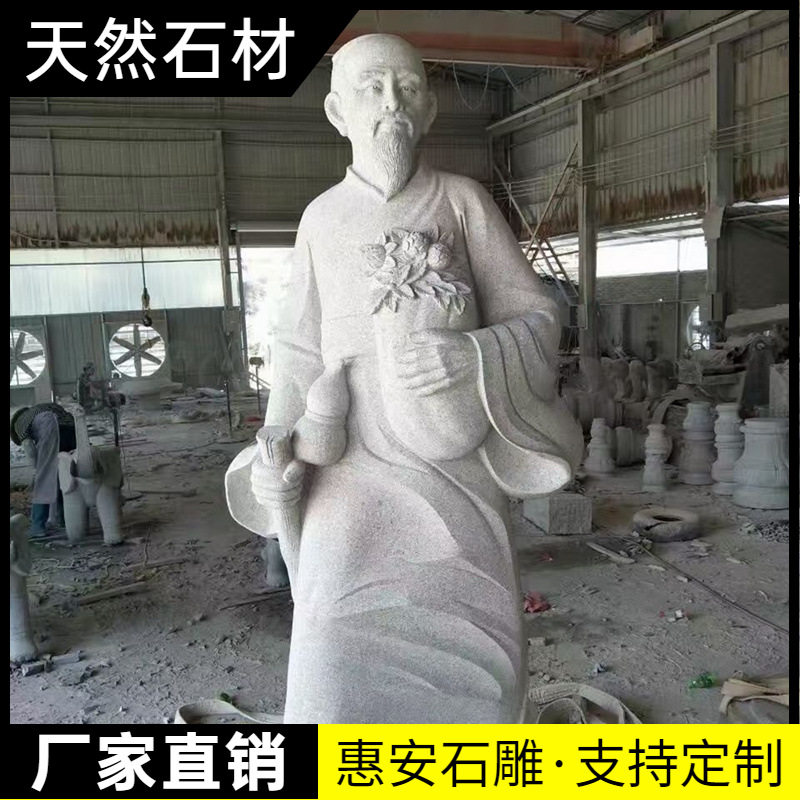 惠安石雕孔子雕像芝麻白花岗岩孔夫子人物雕塑广场公园名人石雕像