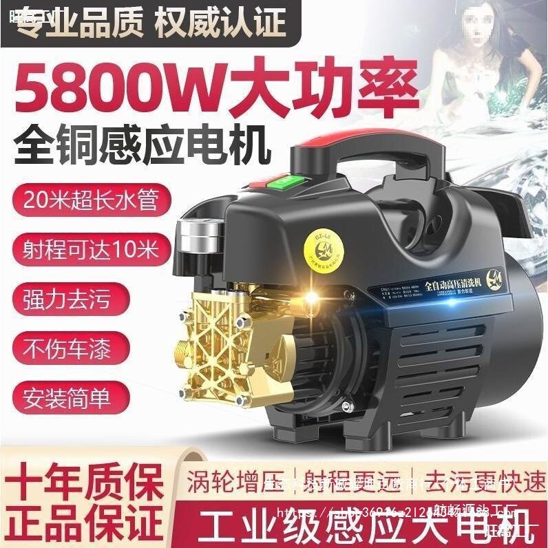 德国进口黑猫高压洗车机0V