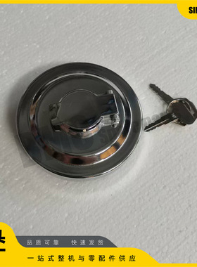 油箱盖16Y-04C-02000 SD16 SD22 SD32推土机配件 燃油箱帽