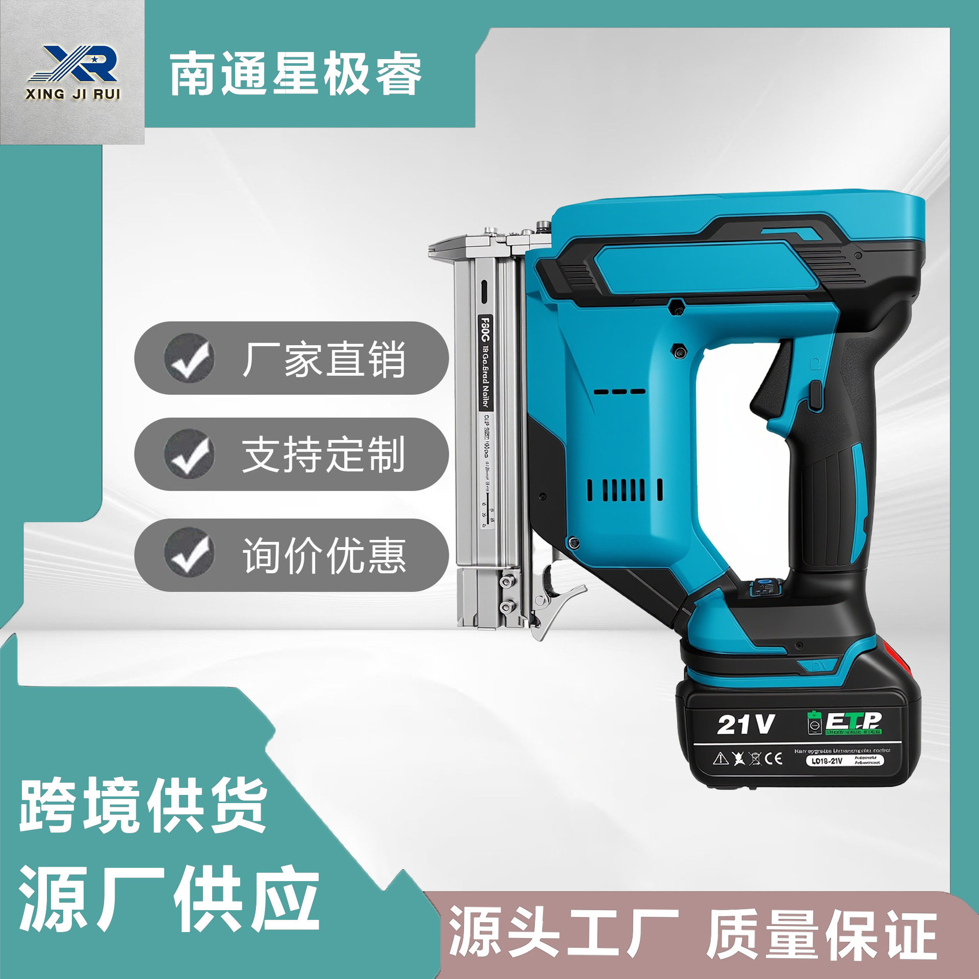 无刷电动钉枪无绳F30g工具套装装修木工多场景适配工厂直销跨境品