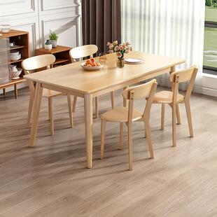 实木餐桌现代简约轻奢家用小户型北欧日式原木长方形饭店吃饭桌子