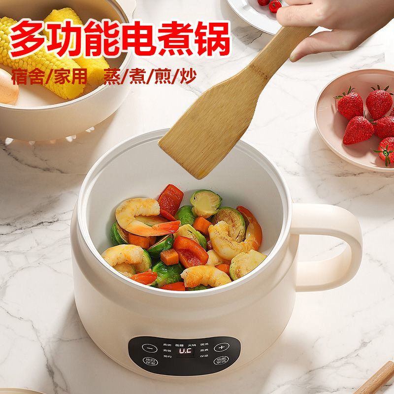 智能迷你电饭锅多功能预约煮饭粥宿舍家用小型1-2人蒸煮一体锅DG9