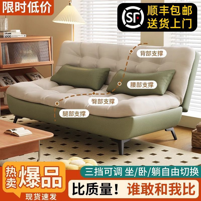 小户型可折叠布艺沙发床两用