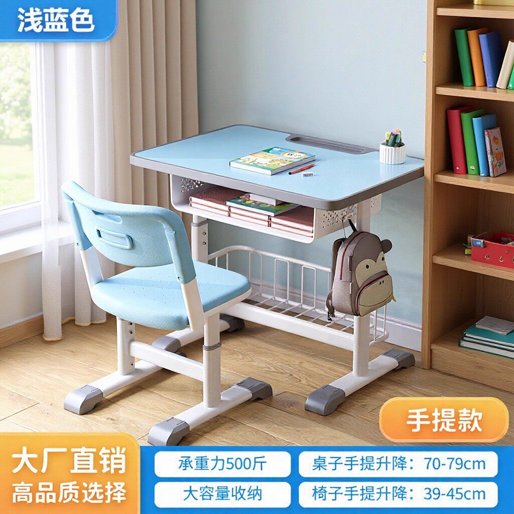 儿童学习桌小学生写字作业书桌子可升降家用培训班学校课桌椅套装