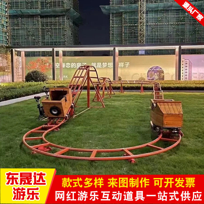 网红亲子坑爹过山车无动力游乐园设备儿童体能拓展乐园自行车