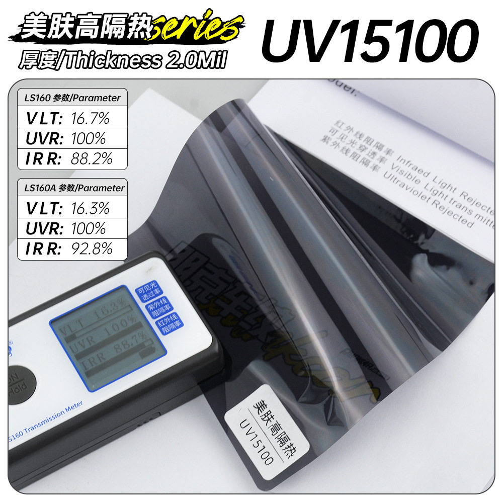 美肤高隔热防爆汽车太阳膜