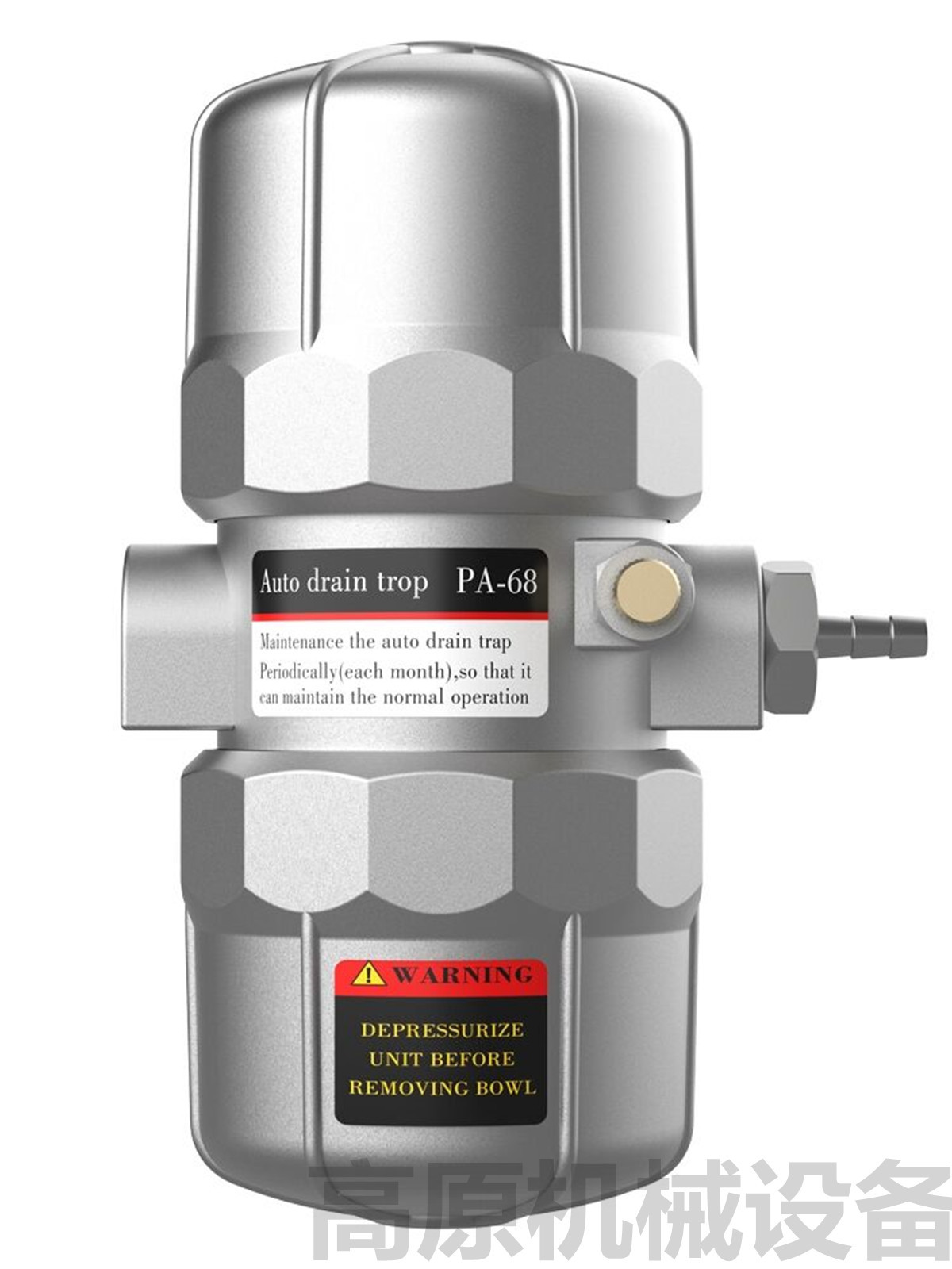 气动式自动排水器 PB-68 PA-68排水器 Auto drain trop PA-68