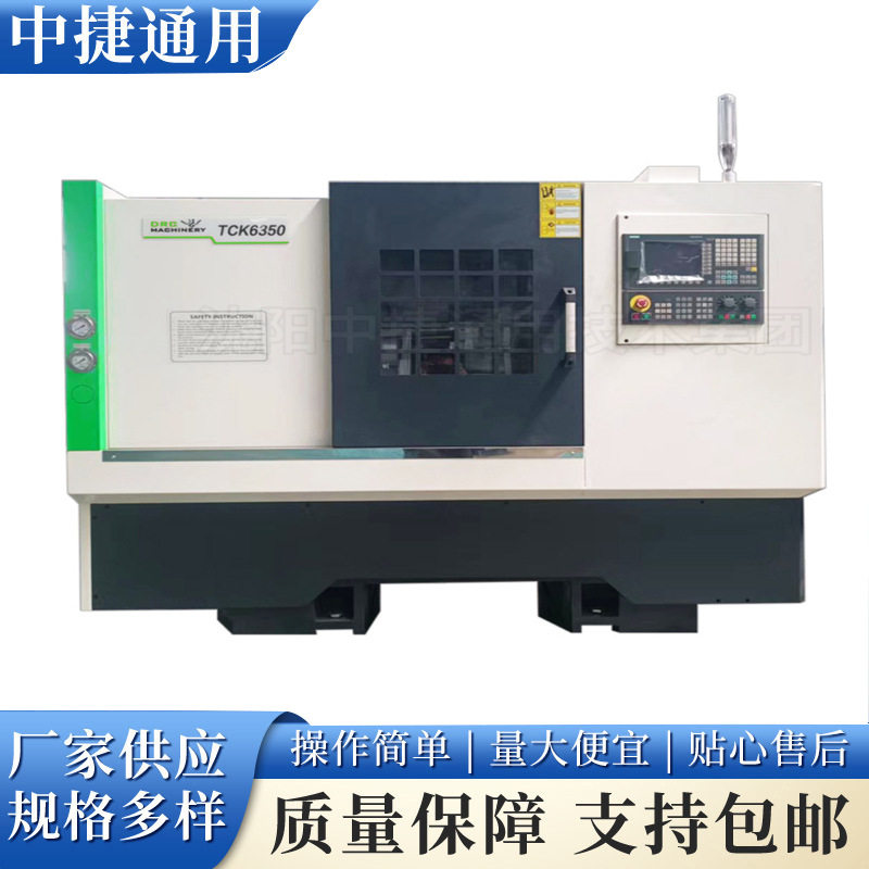 TCK数控斜床斜轨卧式车床数控斜车车床线轨数控车床