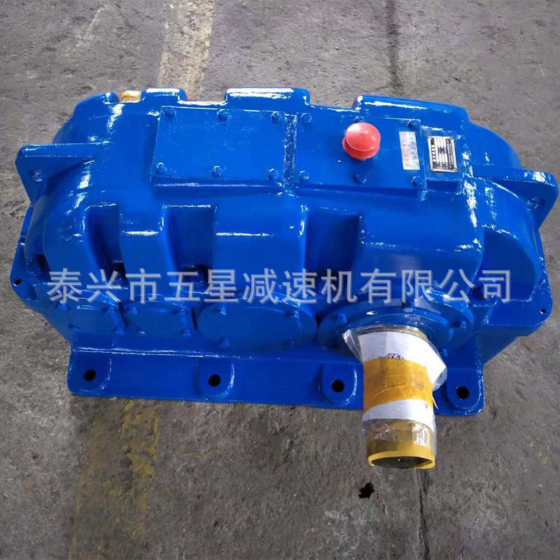 ZSY315-50硬齿面齿轮减速机