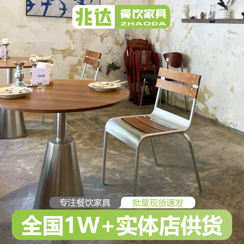 简约实木靠背餐椅咖啡店西餐厅