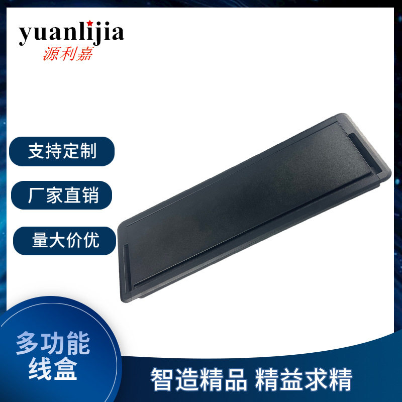 多功能线盒办公台电脑桌穿线盒过线孔桌面翻盖走线盒收纳家用简约