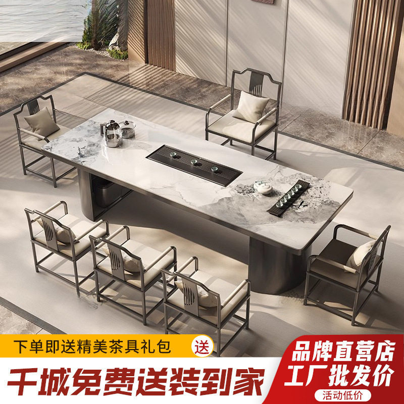 现代极简轻奢岩板茶台桌客厅办公室接待大板高级感茶桌椅组合茶台