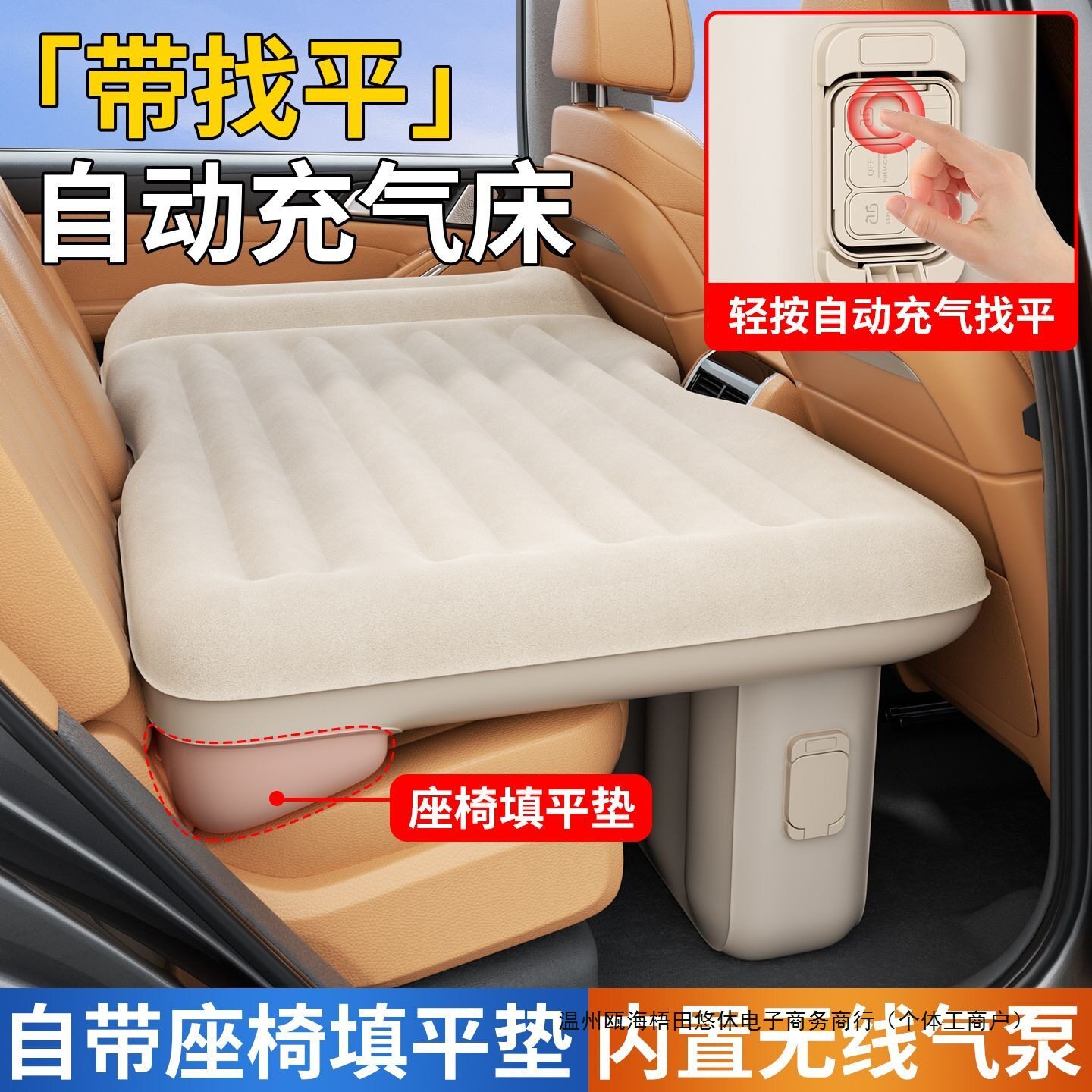 自动充气床车载床垫后排找平垫睡垫后座旅行床儿童床车上睡觉