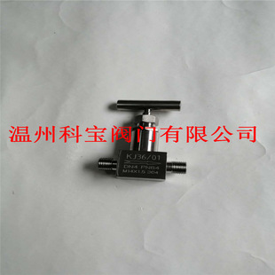 25高压截止阀 J03