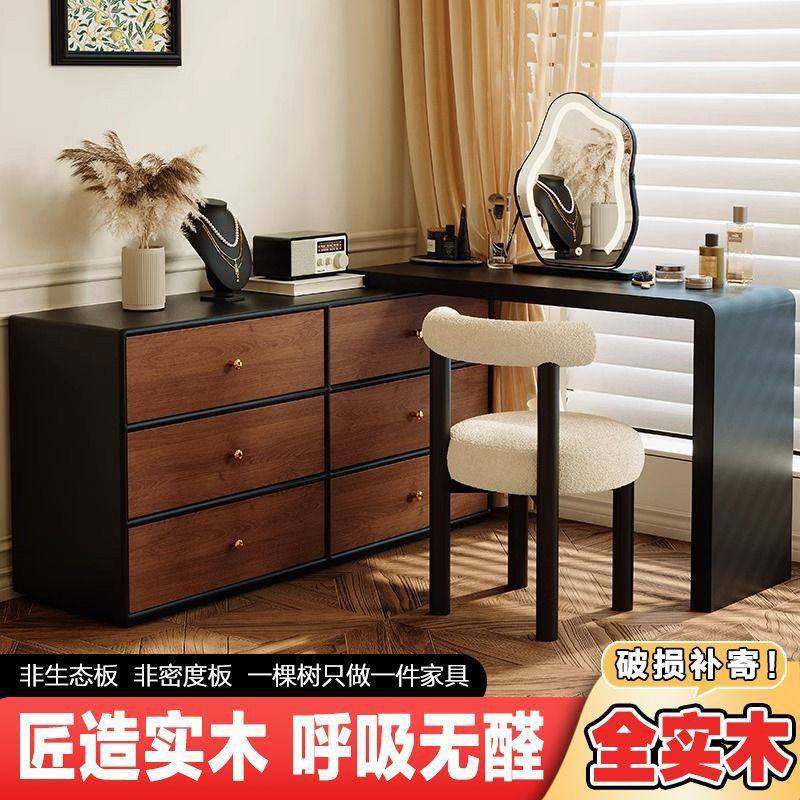 fLE梳妆台卧室复古风实木化妆桌胡桃木中古风梳妆台斗柜一体多层,鲜花速递/花卉仿真/绿植园艺,其它园艺用品,淘宝优惠券,粉丝福利购,淘宝优惠卷