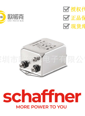 SCHAFFNER夏弗纳 FN2023系列单相RFI滤波器法兰安装FN2030-30-08