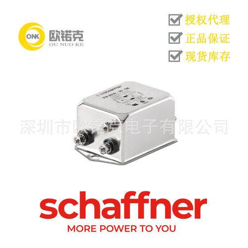 SCHAFFNER夏弗纳 FN2023系列单相RFI滤波器法兰安装FN2030-30-08