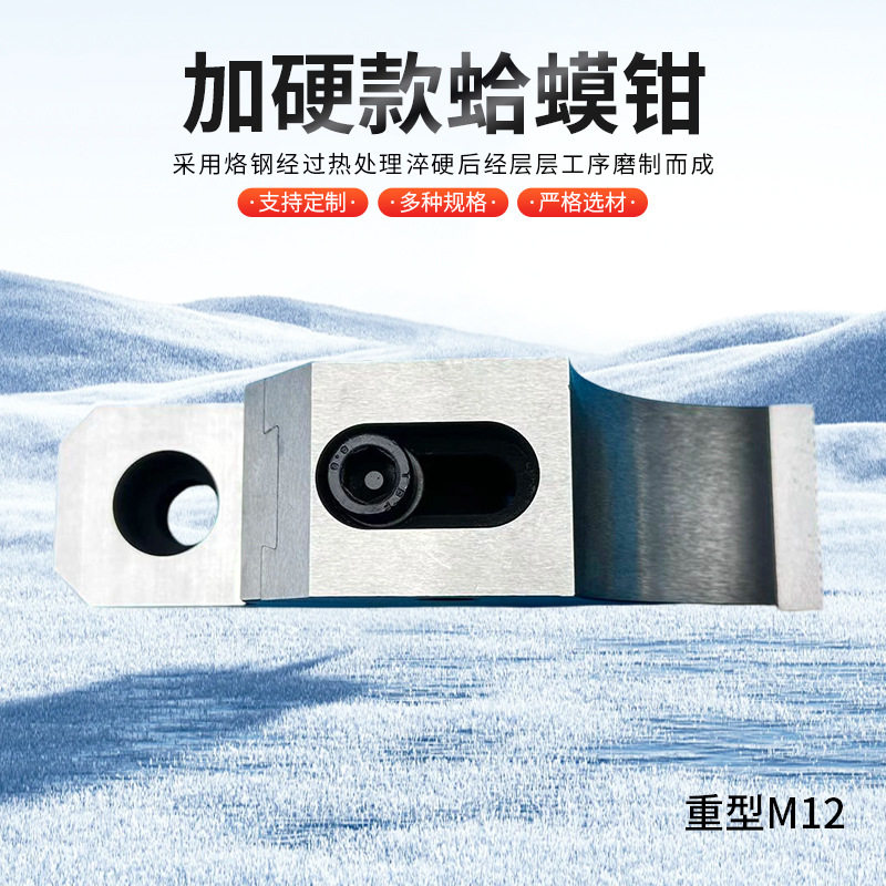 工业级加重重型蛤蟆钳台虎钳