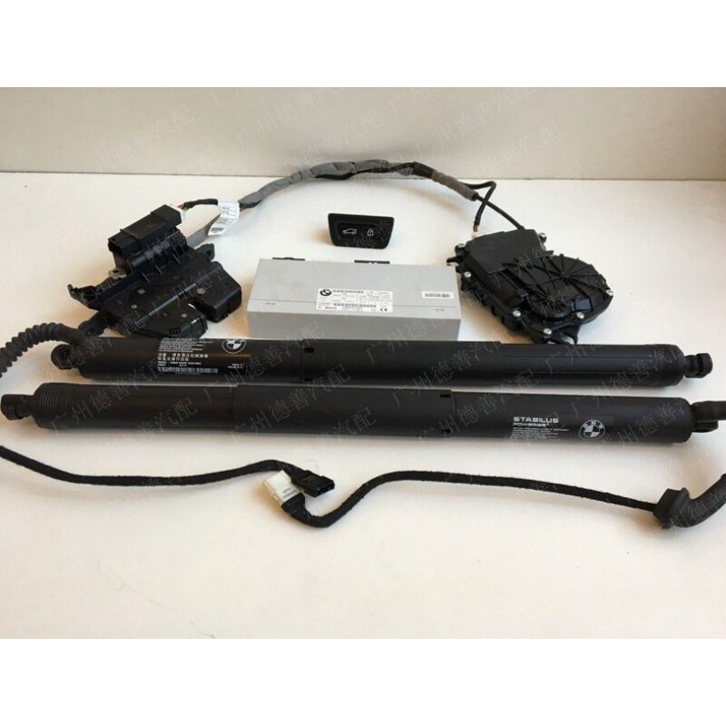 适用宝马X5 X6汽车后尾门撑杆 尾箱盖撑杆 锁块 锁机 汽车配件