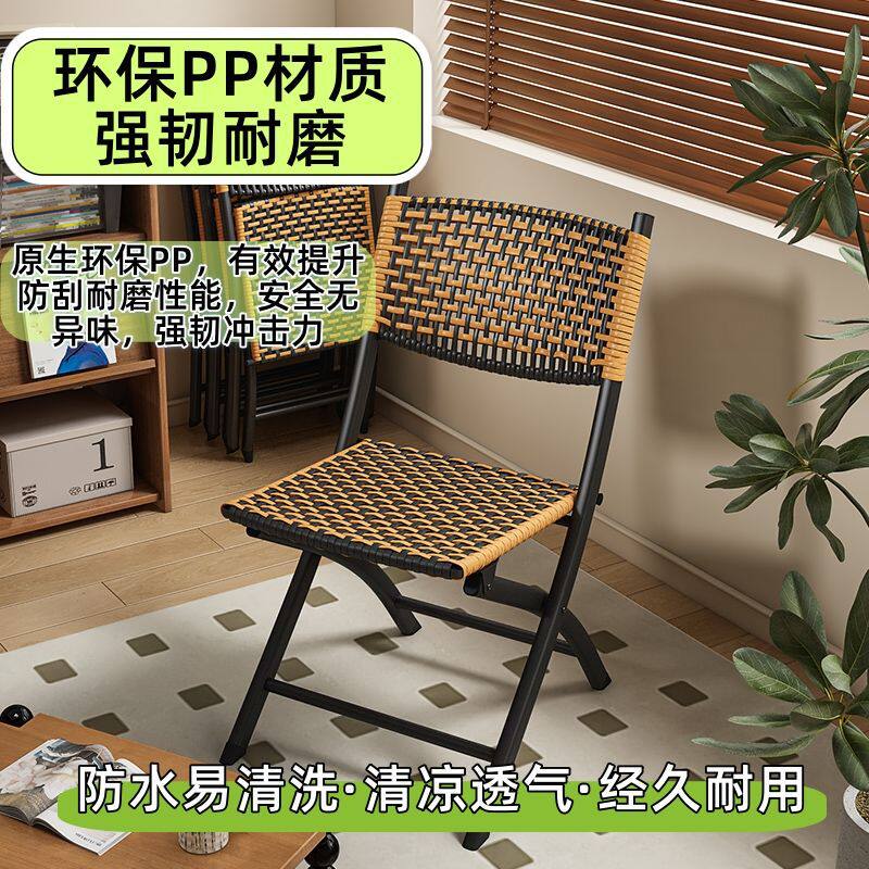 阳台折叠椅家用休闲藤椅塑料藤编靠背小椅子单人户外马扎凳子餐椅