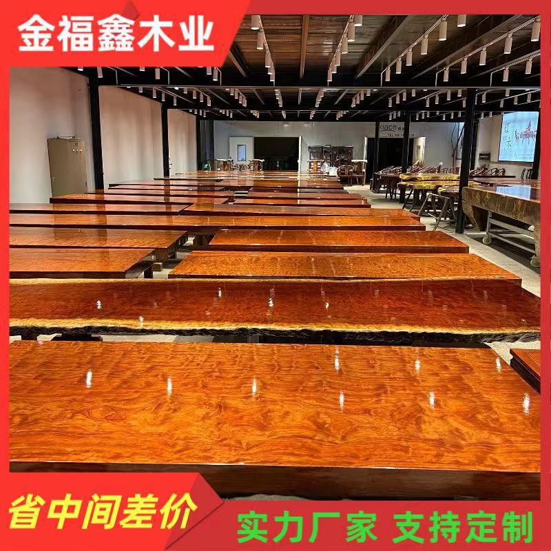 巴花大板实木原木客厅商用桌
