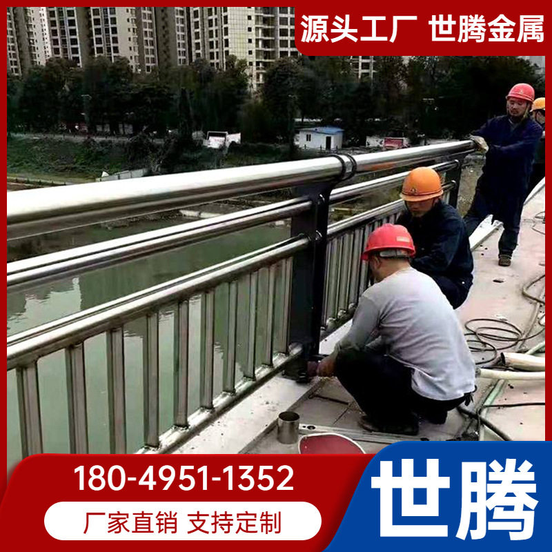 桥梁防撞护栏304不锈钢复合管隔离栏河道人行道天桥景观围栏订置