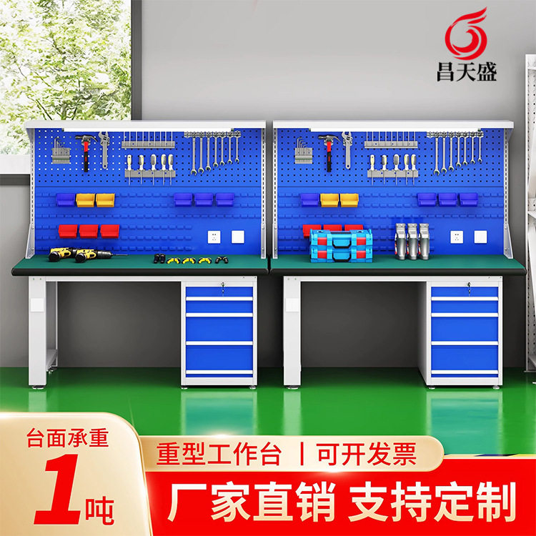 重型防静电工作台车间商用