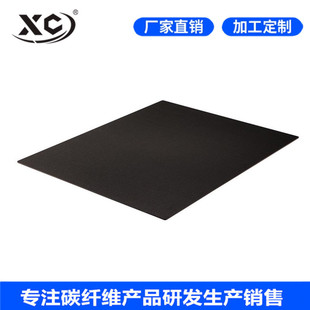 3K碳纤维板平纹斜纹哑光亮面全碳半碳碳纤维板材 碳纤维板材