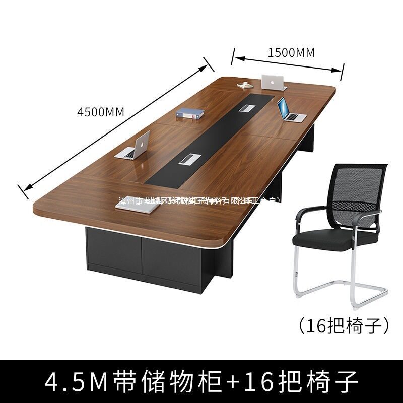 办公家具新款大型会议桌长桌简约现代办公桌会议室桌椅组合圆角