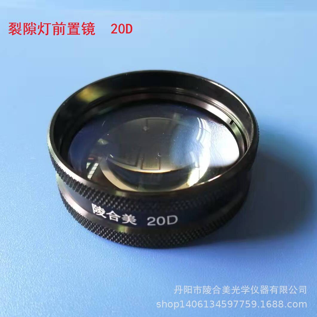 非球面放大镜 规格50mm20D