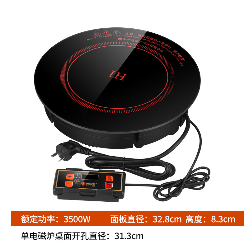 火乐宝288MM-328MM 2000瓦-3500瓦