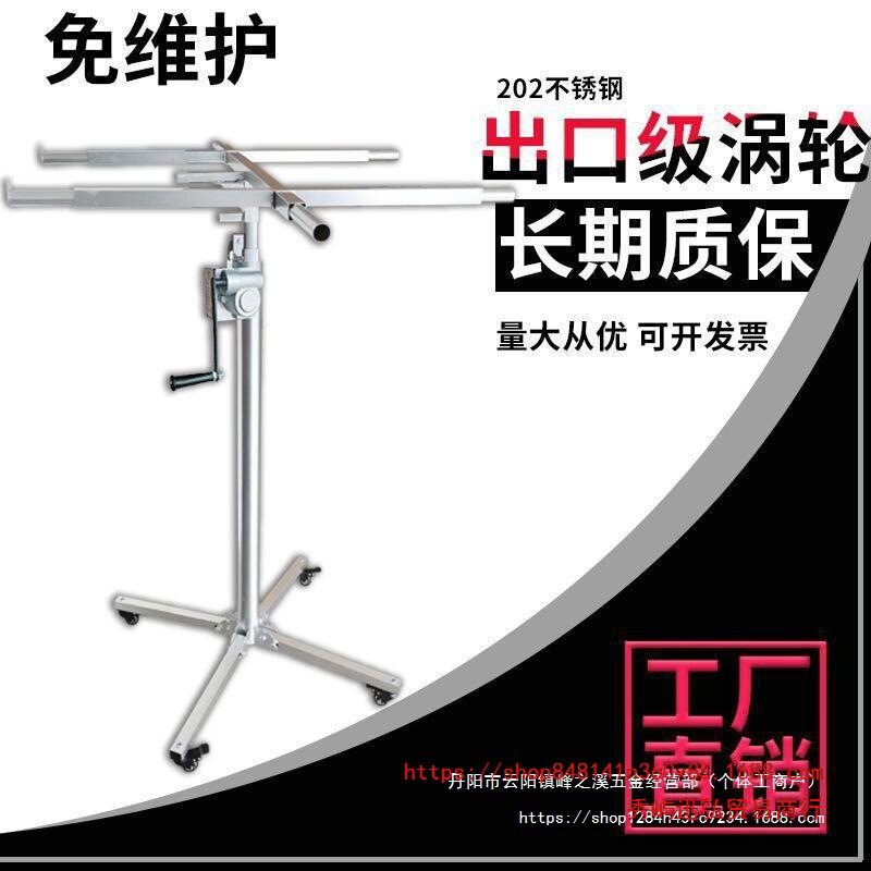 木工吊顶上石膏板埃特板升降机两用手摇支架加厚不锈钢折叠腿新品