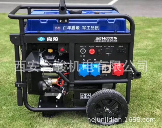 嘉陵JHD14000ETS汽油发电机 嘉陵12KW双缸等功率汽油发电机电启动