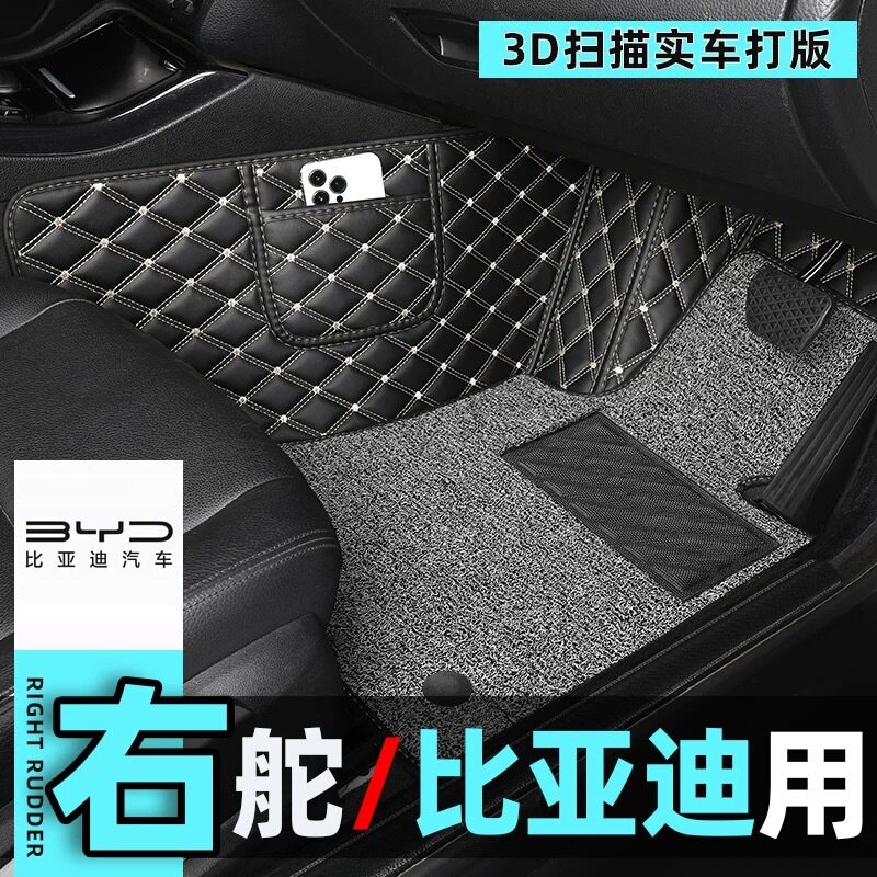 港版澳版右舵比亚迪海狮07EV鲨鱼海豹海豚M6宋EALION6脚垫地垫